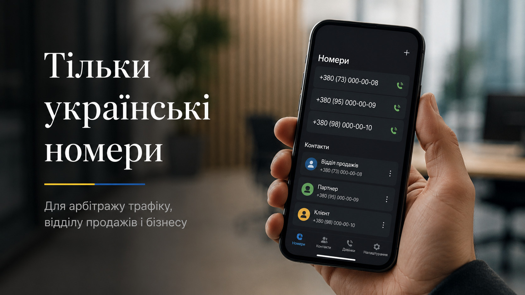 sms